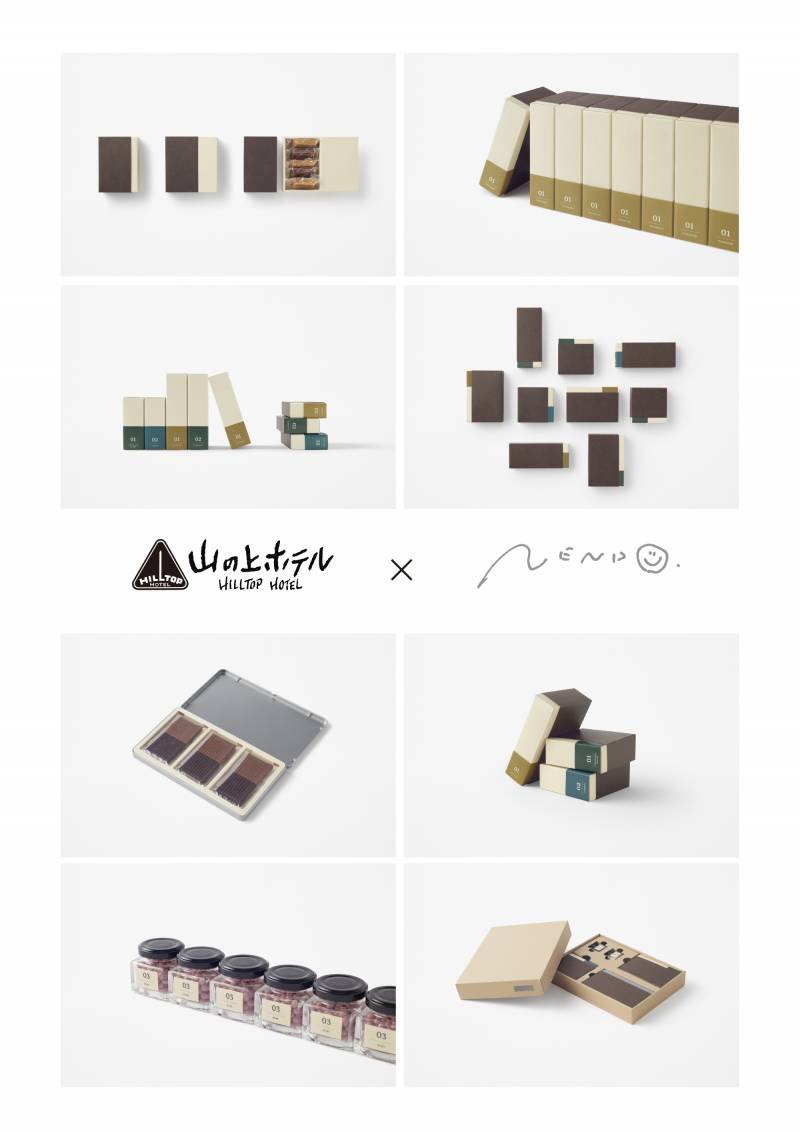 写真: 「nendo」デザインシリーズ   菓子ギフト新商品のご案内