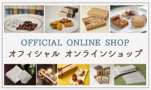 オフィシャルオンラインショップ