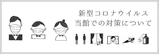 宿泊料金最大 35%off